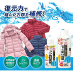 AIMEDIA DOWN & KNIT WASH DETERGENT 80G