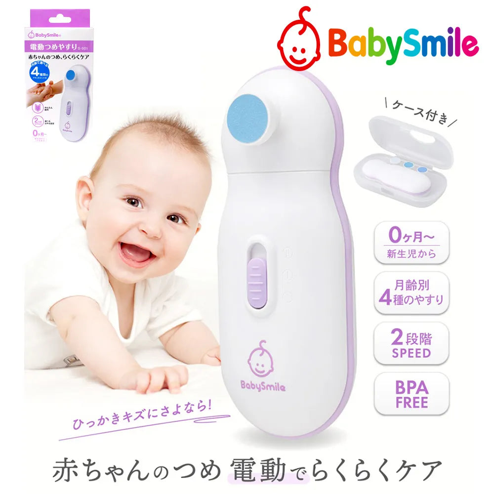 BABYSMILE ELECTRIC NAIL FILER MODEL S-901