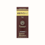 OTSUKA ORONINE H OINTMENT 50G