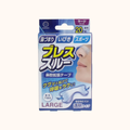 KOKUBO BREATHE THRU NASAL EXPANSION TAPE LARGE 20 SHEETS