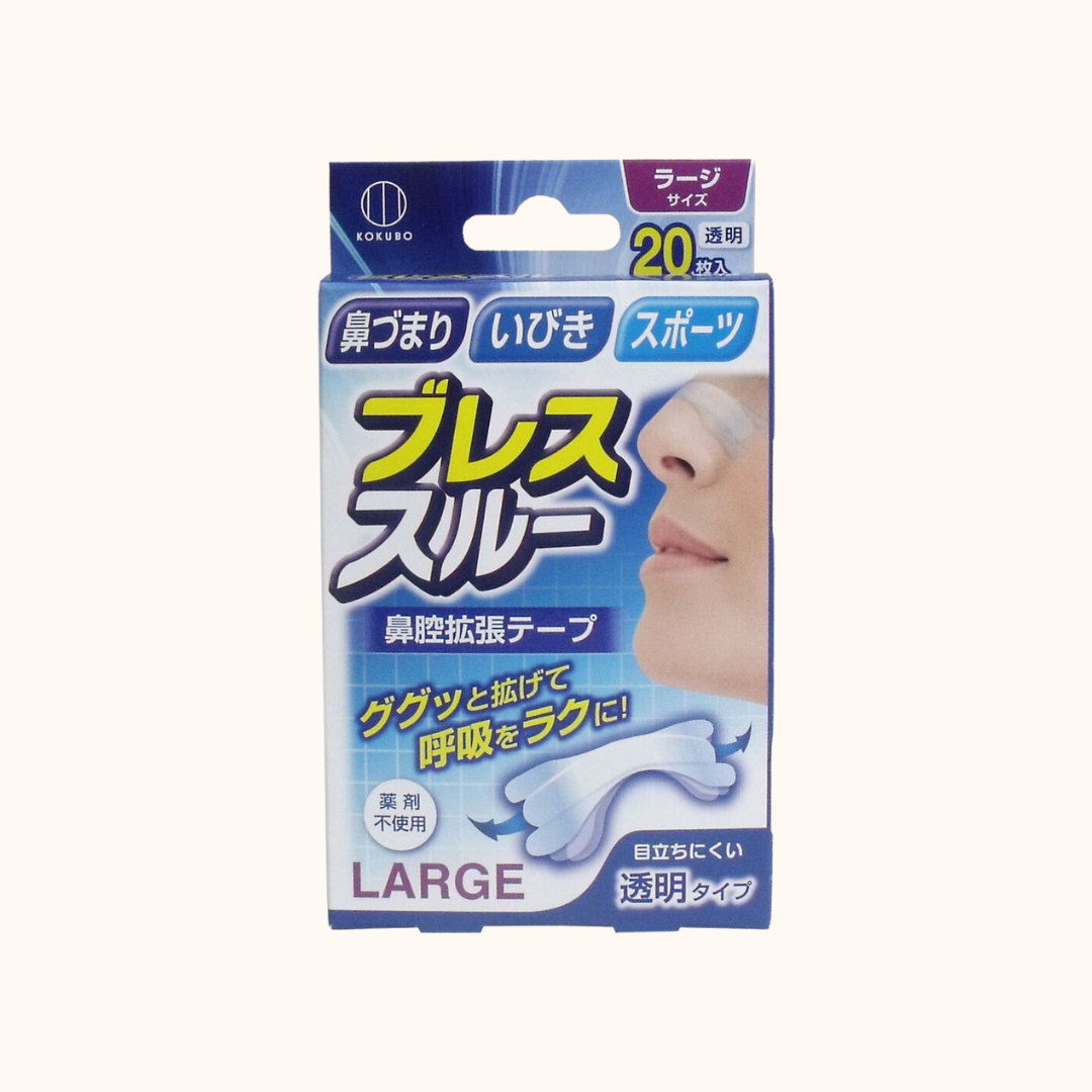 KOKUBO BREATHE THRU NASAL EXPANSION TAPE LARGE 20 SHEETS