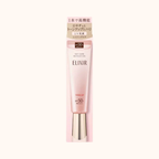 SHISEIDO ELIXIR ENRICHED CREAM NIGHT – 35ml