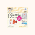ECODEO HELLO KITTY TRASH CAN DEODORIZING SHEET 2PCS