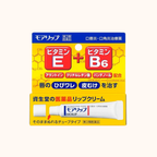 SHISEIDO MOILIP VITAMIN E B6 LIP CREAM 8G