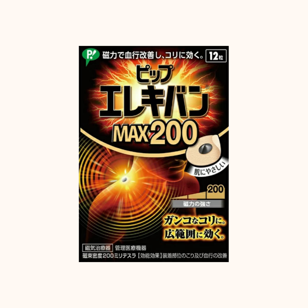 PIP ELEKIBAN MAX200 MAGNETIC THERAPY PATCH 12 PIECES