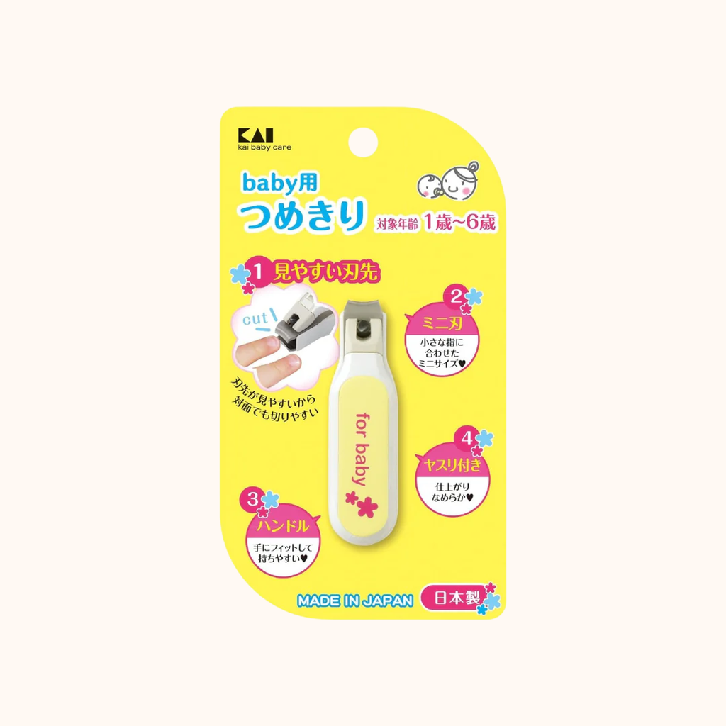 Coupe-ongles KAI pour bébé
