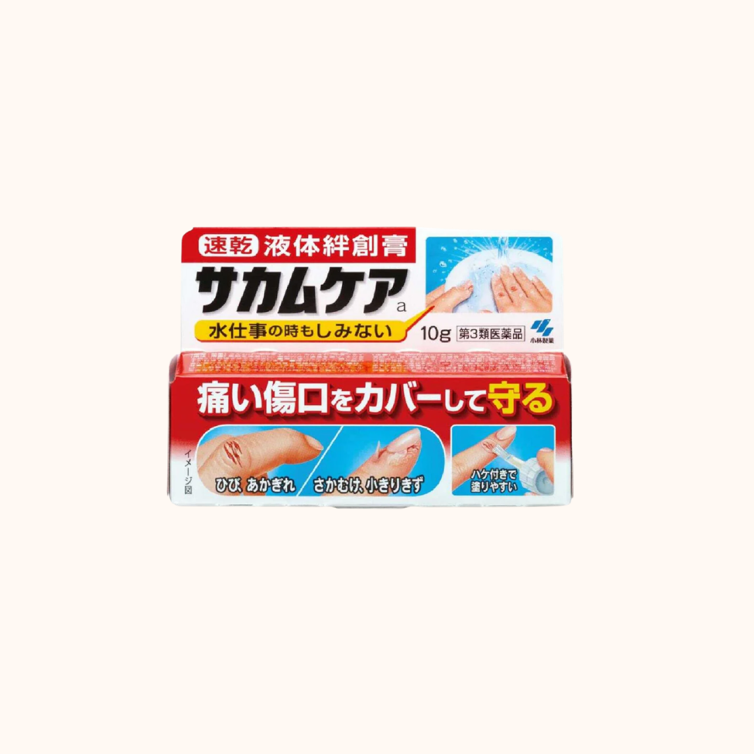 KOBAYASHI LIQUID BANDAGE 10G