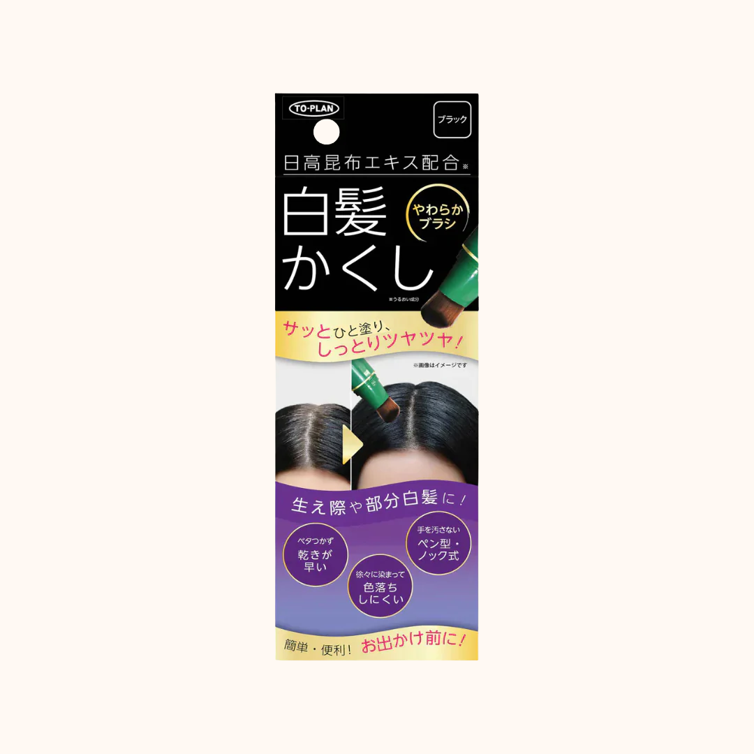TO-PLAN HIDAKA KOMBU HAIR COLOR STICK 20G - 2 COLOURS