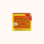 MENTURM MEDICAL CREAM G 145G