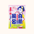 ISHIZAWA LABORATORIES KEANA NABEZURO SHIROBIJU BATH POWDER 30G