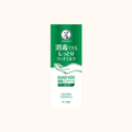 ROHTO MENTHOLATUM HANDVEIL WILL FREE RICH MILK 70G