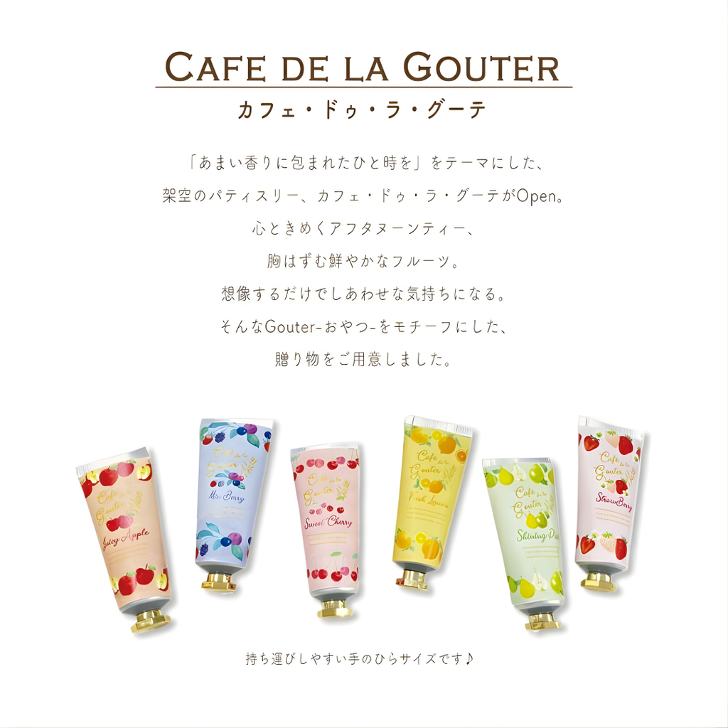 CAFE DE LA GOUTER CAKE HAND CREAM 20ML - 2 SCENTS