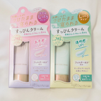 CLUB COSMETICS SUPPIN CREAM C PASTEL ROSE SCENT 30G