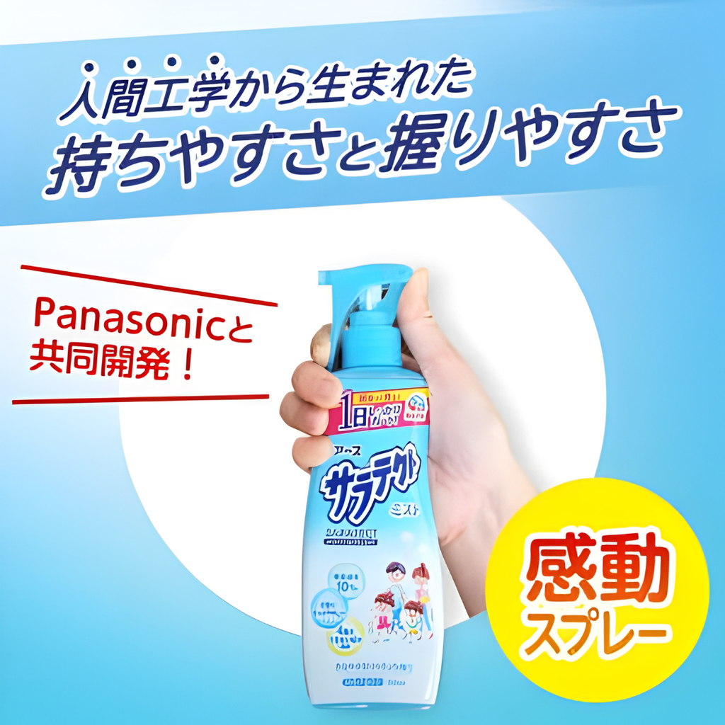 EARTH SARATEKUTO MIST INSECT REPELLENT 200ML