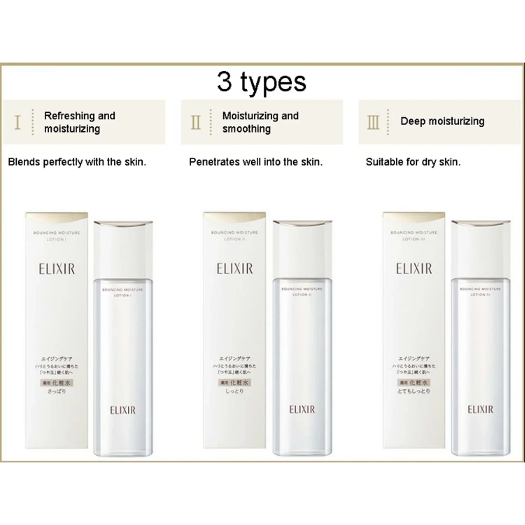 SHISEIDO ELIXIR BOUNCING MOISTURE LOTION I 170ML