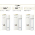 SHISEIDO ELIXIR BOUNCING MOISTURE LOTION I 170ML