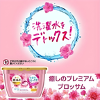 P&G BOLD GEL BALL 3D PREMIUM LAUNDRY DETERGENT PREMIUM BLOSSOM SCENT 17PCS