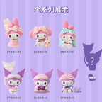 MINISO SANRIO MY MELODY/ KUROMI PAJAMA SWEETHEART BLIND BOX - 1 RANDOM
