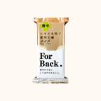 PELICAN FOR BACK SOAP HERBAL CITRUS 135G