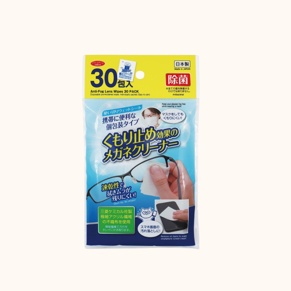 AIMEDIA ANTI-FOG GLASS CLEANER SHEETS 30 SHEETS