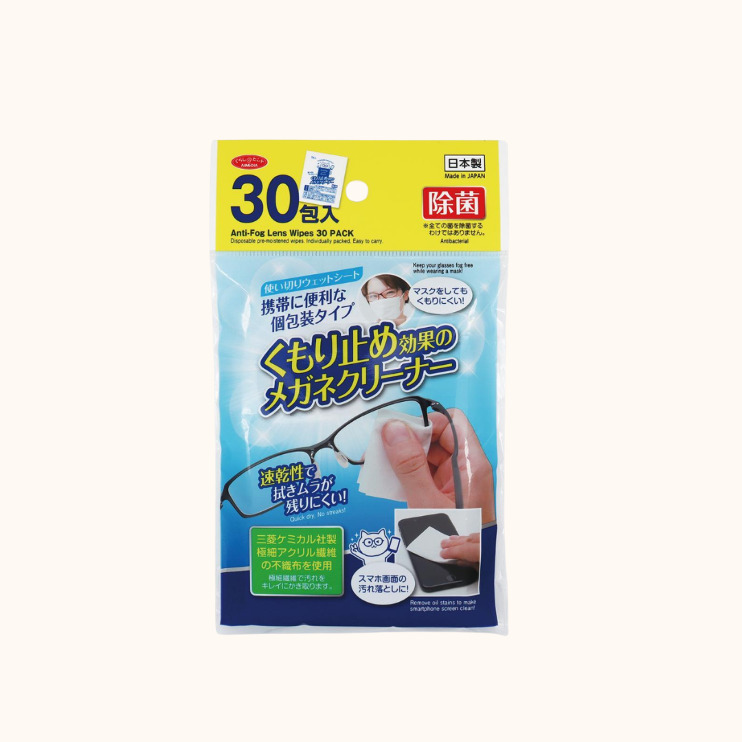 AIMEDIA ANTI-FOG GLASS CLEANER SHEETS 30 SHEETS