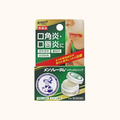 ROHTO MENTHOLATUM MEDICINAL LIP BALM – 8.5g