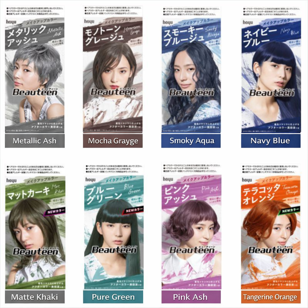 HOYU BEAUTEEN MAKEUP COLOR – 2 COLOURS