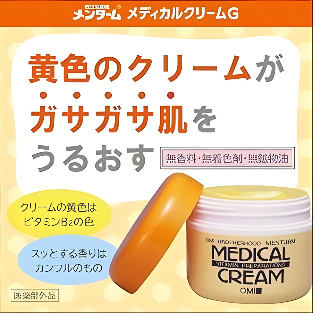 MENTURM MEDICAL CREAM G 145G