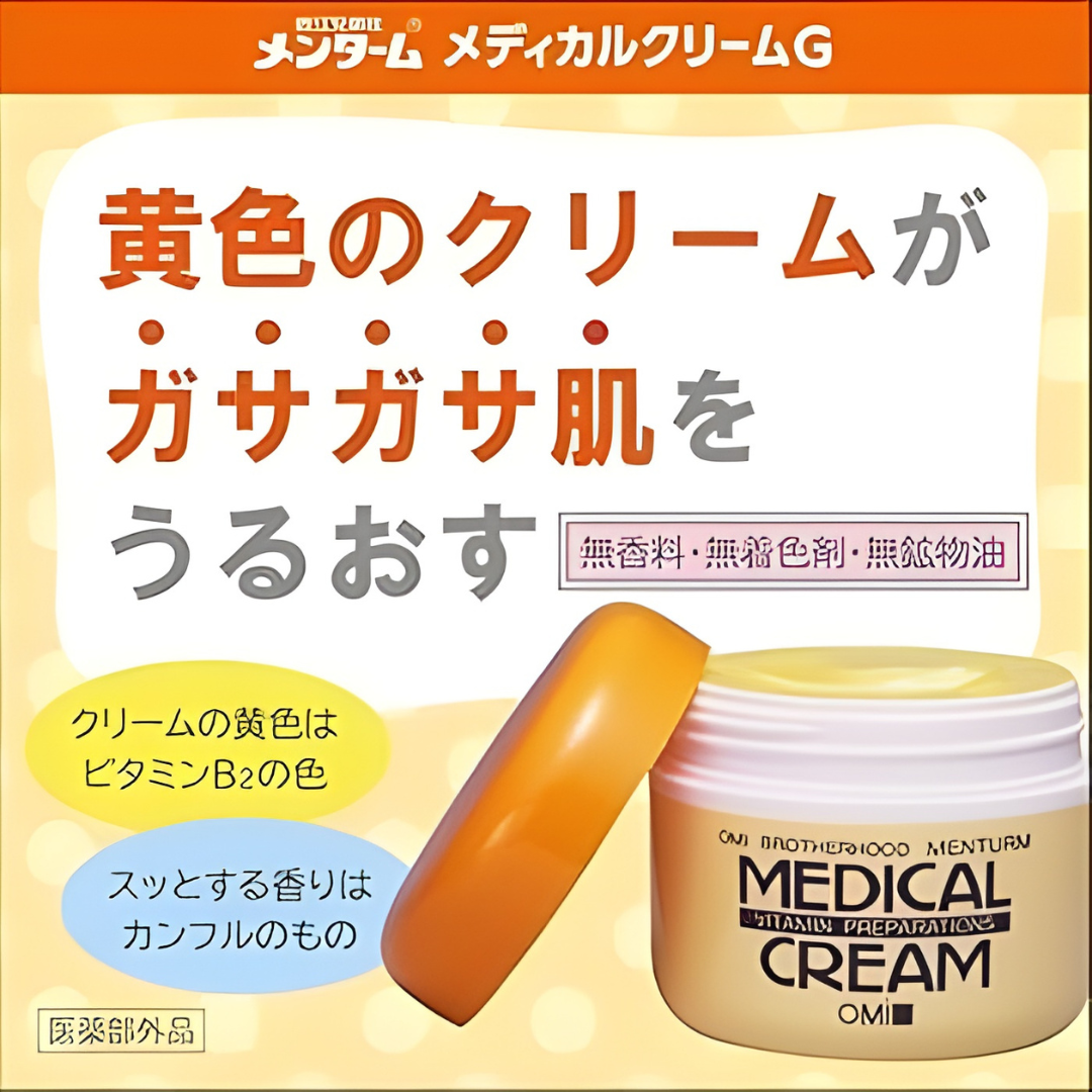 MENTURM MEDICAL CREAM G 145G