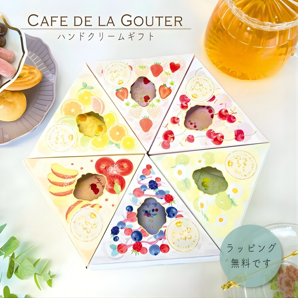 CAFE DE LA GOUTER CAKE HAND CREAM 20ML - 2 SCENTS