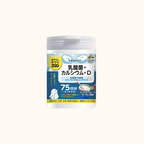 UNIMAT RIKEN ZOO LACTIC ACID BACTERIA + CALCIUM + VITAMIN D CHEWABLE 150 TABLETS