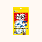 JOHNSON PIPE UNISH GEKIPOU POWDER DRAIN CLEANER 20G x 10PCS