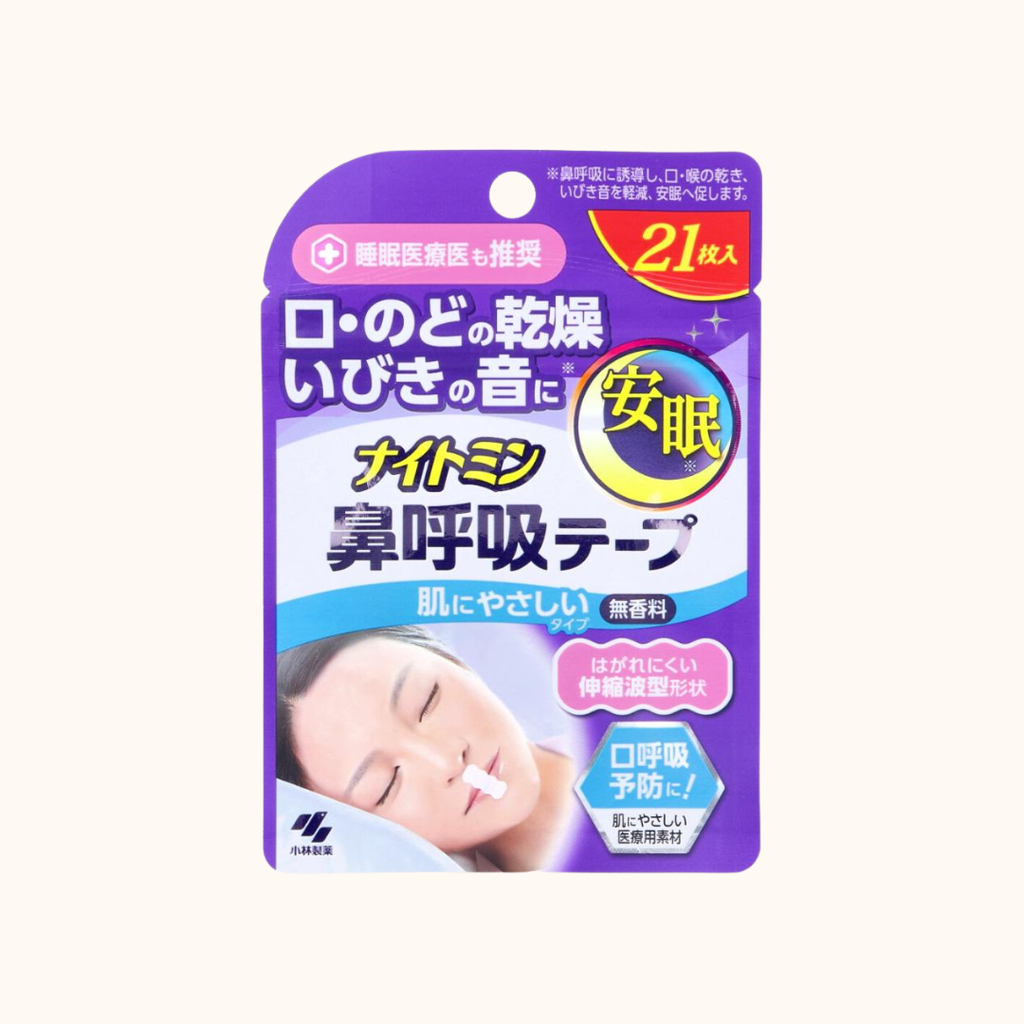 NIGHTMINE NASAL BREATHING TAPE 21 SHEETS