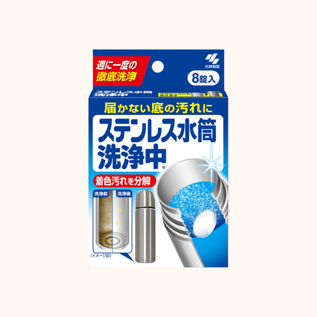KOBAYASHI STAINLESS STEEL BOTTLE CLEANER 8 TABLETS