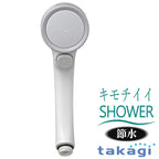 TAKAGI KIMOCHI II SHOWER PITA WT SHOWER HEAD