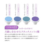 BABYSMILE ELECTRIC NAIL FILER MODEL S-901