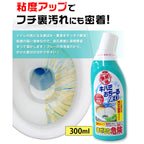 AIMEDIA PROFESSIONAL KIBAMI OCHI-RU NEO TOILET CLEANER 300ML
