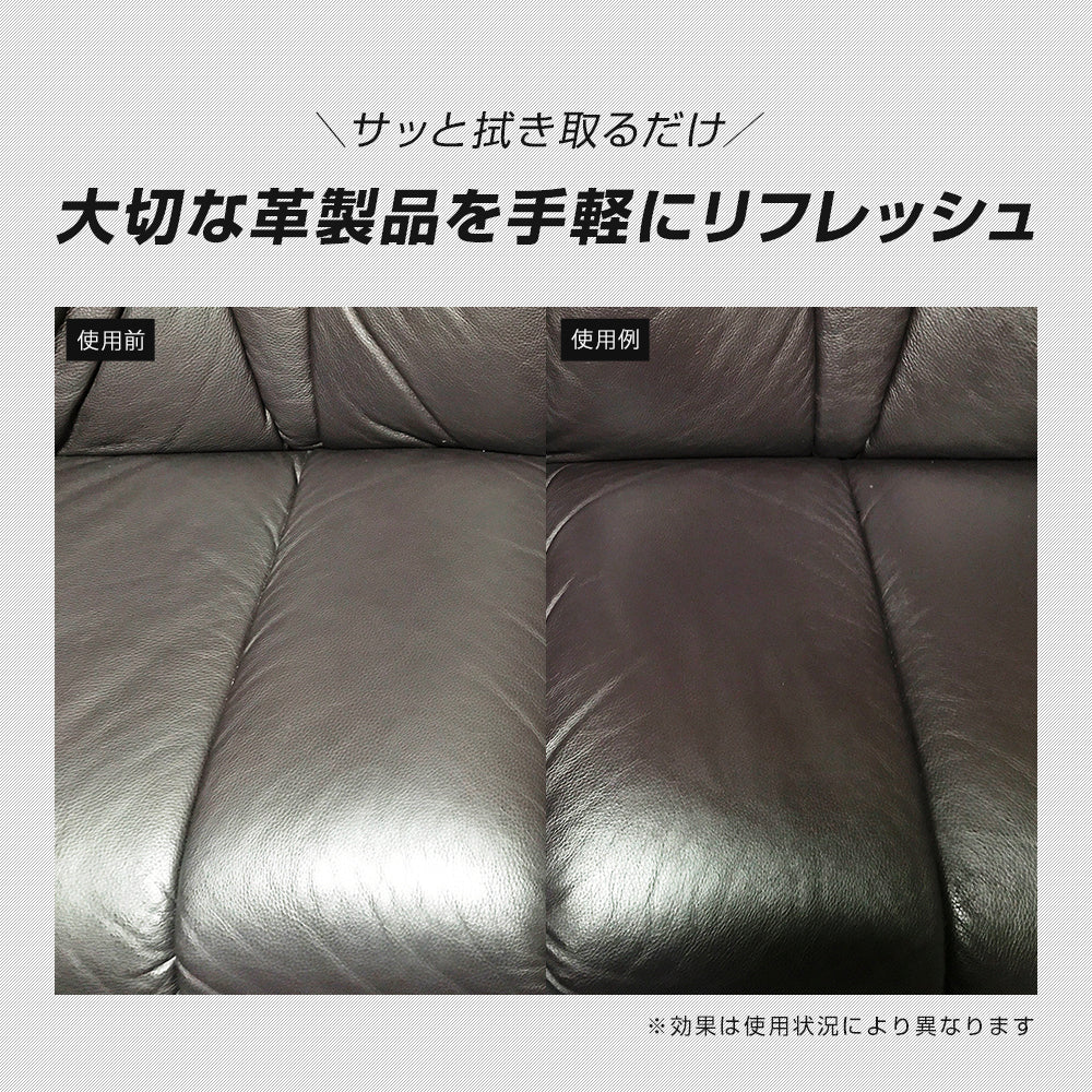 AIMEDIA LEATHER CLEANER SPRAY TYPE 250ML