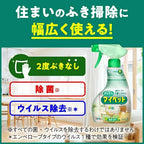 KAO MY PET HANDY SPRAY 400ML