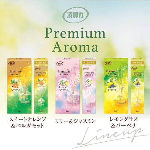 ST CORPORATION ROOM DEODORIZER PREMIUM AROMA STICKS 65ML - 3 SCENTS