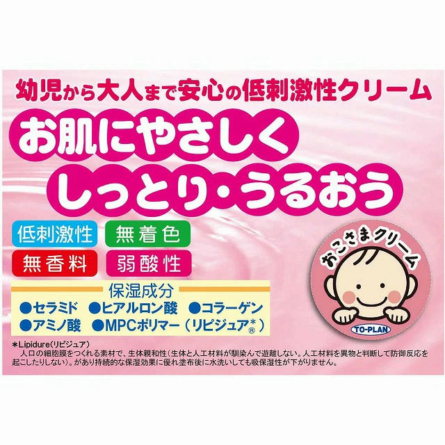 TO-PLAN KODOMO MOISTURIZING CREAM 110G