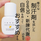 SATO DEODORANT STONE ANTIPERSPIRANT 30ML