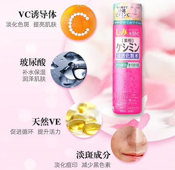 KOBAYASHI KESHIMIN LOTION MOIST TYPE 160ML
