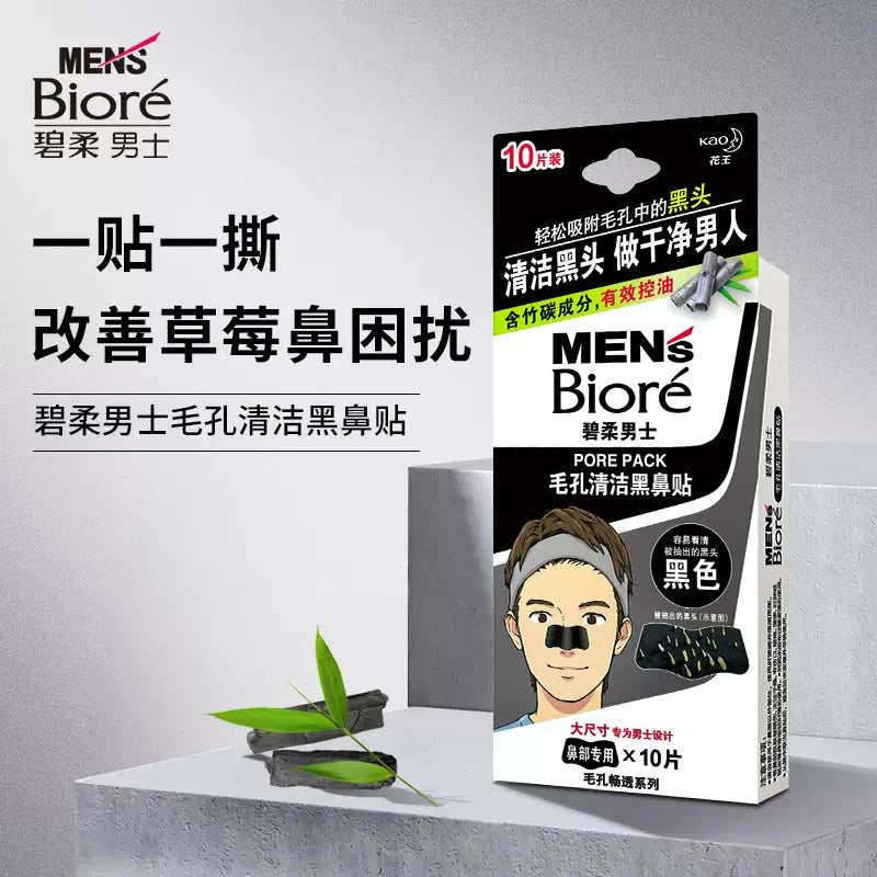 BIORE MEN’S BLACK PORE CLEAN PACK 10PCS