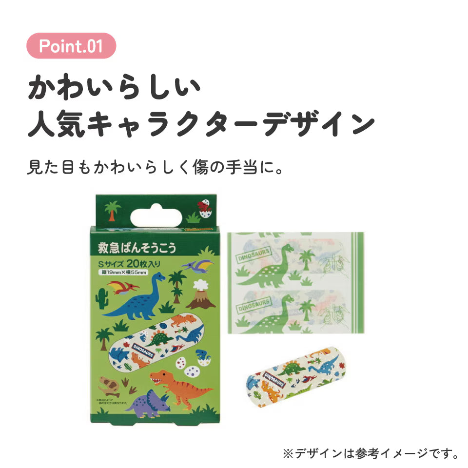 PANSEMENTS DE PREMIERS SECOURS SKATER DINOSAURE TAILLE S 20 FEUILLES