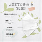 JN95 CHILDREN'S MASK 30 SHEETS
