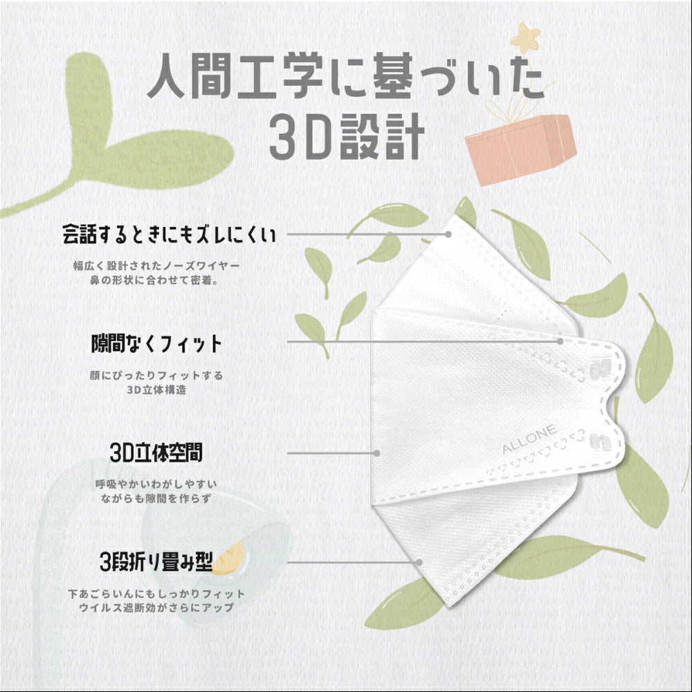 JN95 CHILDREN'S MASK 30 SHEETS