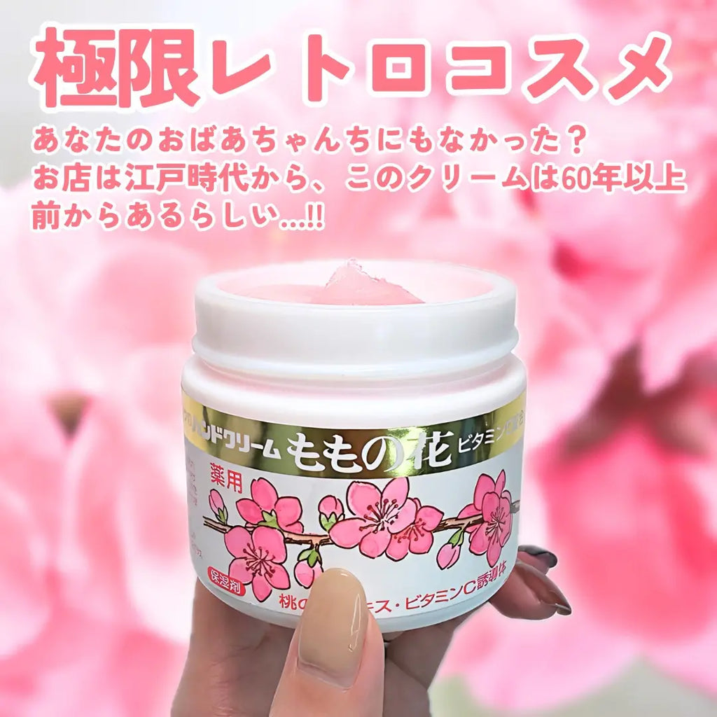 ORIJINARU MOMONOHANA HAND CREAM 70G