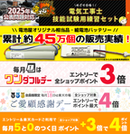 RINREI NO-REMOVAL WINDOW & DOOR SCREEN CLEANING SPRAY 400ML