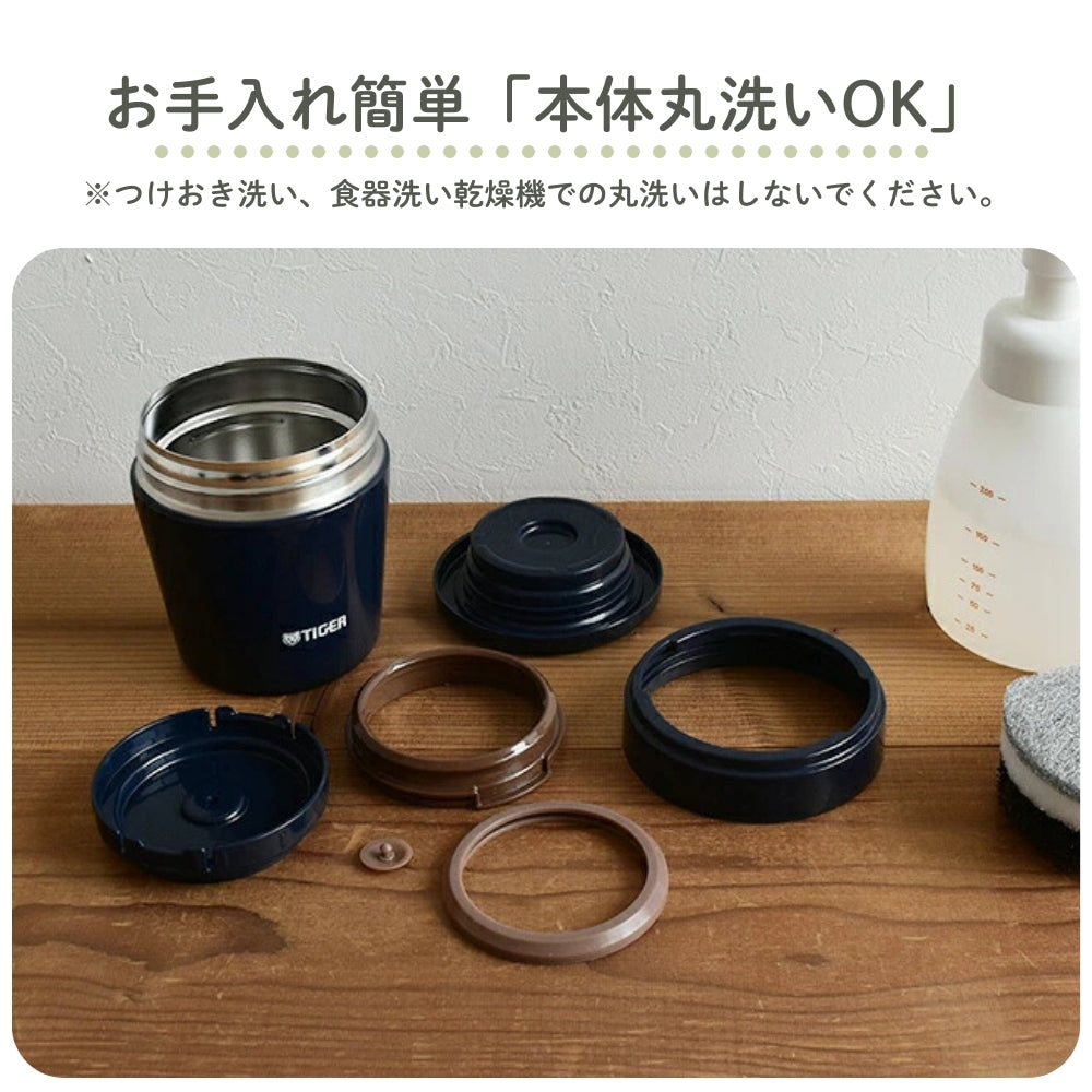 TIGER VACUUM INSULATED SOUP CUP 380ML